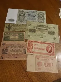 RUSSIAN CURRENCY NOTES