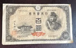 WW2 ERA JAPANESE 100 YEN BANK NOTE