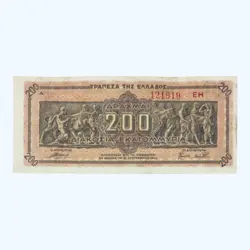 DRACHMA BANKNOTE