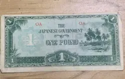 JAPANESE GOVERNMENT OCCUPATION OCEANIA ONE POUND NOTE WW2 K292