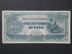 100 RUPEES ND (1942) BURMA (JAPANESE OCCUPATION) WW2 P-17A VF (02)