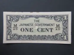 1 CENT ND (1942) MALAYA (JAPANESE OCCUPATION) WW2 P-M1B VF (02)