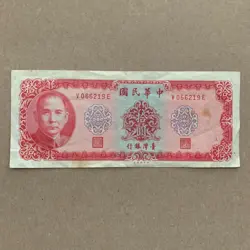 10 YUAN WWII