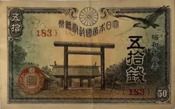 WW2 JAPANESE 50 YEN OLD BANKNOTE PAPER MONEY CURRENCY NOTE 1945