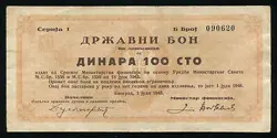 SERBIA (YUGOSLAVIA) 100 DINARA STATE LOAN BON COUPON VOUCHER 1943 WW2 OCCUPATION