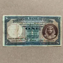 WW2 ERA EGYPT ONE POUND BANKNOTE ISSUED 1942 TUTANKHAMUN  NIXON SIGNATURE WWII