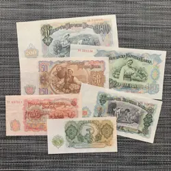 COMMUNIST ERA BULGARIA LEVA BANKNOTE SET 1951 BULGARIAN POST WW2 WWII 5 PCS
