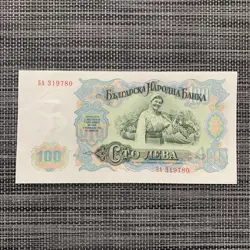 BULGARIA 100 LEVA