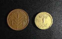 EAST COINS