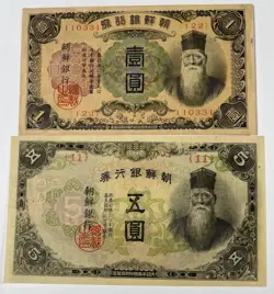 KOREA YEN
