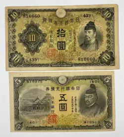 JAPAN 5 & 10 YEN WW2 (#663)