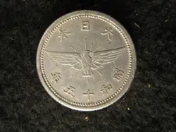 RARE VINTAGE C. 1940 SHOWA 15 JAPANESE WW2 EAGLE 5 SEN COIN UNCIRCULATED