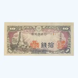 0.10 YEN