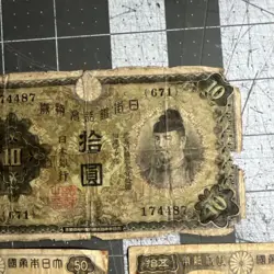 VINTAGE WW2 JAPANESE