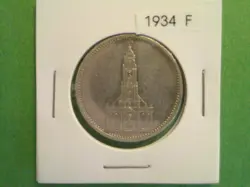 1934 F - 5 REICHSMARK GERMAN SILVER COIN - POTSDAM GARRISON CHURCH, WW2, KM# 83