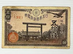 OLD JAPANESE BANKNOTES GOVERNMENT 50SEN YASUKUNI 1945 WW2 OLD PAPER MONEY　⑧