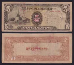 PHILIPPINE WW2 5 PESOS JAPANESE OCCUPATION BAGUMPANAHON COUNTERSTAMPED BANKNOTE