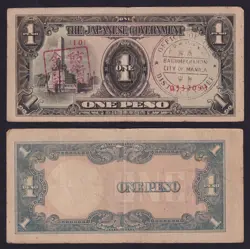 PHILIPPINE WW2 1 PESO JAPANESE OCCUPATION BAGUMPANAHON COUNTERSTAMPED BANKNOTE