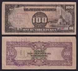 PHILIPPINE WW2 100 P JAPANESE OCCUPATION BAGUMPANAHON COUNTERSTAMPED BANKNOTE