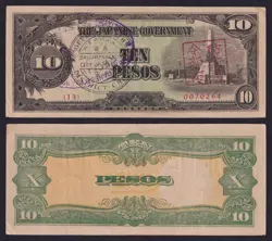 PHILIPPINE WW2 10 PESOS JAPANESE OCCUPATION BAGUMPANAHON COUNTERSTAMPED BANKNOTE