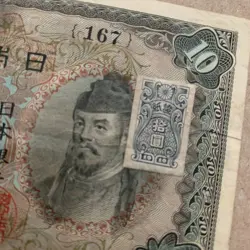 JAPAN ¥10 YEN 1946 WW2 WWII ERA BANKNOTE - SHRINE CURRENCY JAPANESE WITH STAMP
