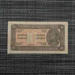 WW2 YUGOSLAVIA 10 DINAR BANKNOTE 1944. SOLDIER CURRENCY. YUGOSLAVIAN PAPER MONEY