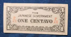 MALAYA 1 CENT JAPAN WW2 OCCUPATION-1942 PICK# M1A