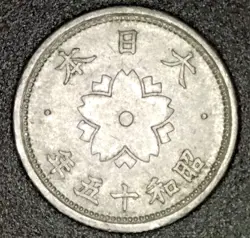 COIN RARE