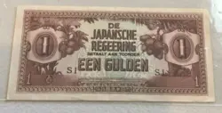 SINGAPORE JAPANESE OCCUPIED WW2 BANKNOTE 1 GULDEN HIGH GRADE CRISPY