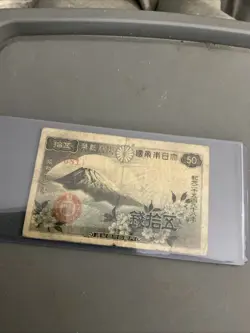 JAPANESE CURRENCY NOTE BANKNOTE WW2 WWII 50 SEN YEN                   