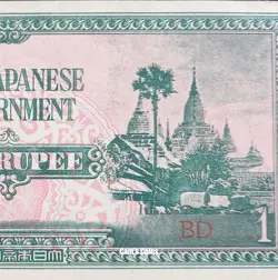 WWII JAPANESE MILITARY BANK NOTE BURMA 1 RUPEE 1942 GOVERNMENT BANKNOTE WW2