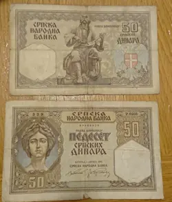 SERBIA WW2 50 DINARS 1941 VG