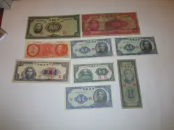 LOT OF 8 BILLS CHINESE WW2 OCCUPATION MILITARY CURRENCY 1936-1946, TAIWAN 1952