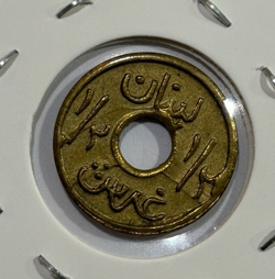 WAR COINAGE COIN