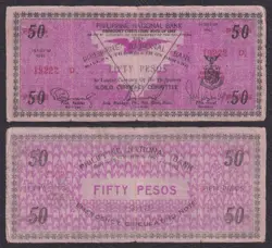 1943 US PHILIPPINES WW2 ILOILO EMERGENCY CIRCULATING NOTE 50 PESOS #S330