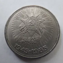 40 ANNIVERSARY #525Y.