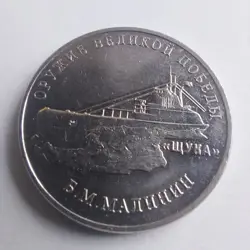 RUSSIA COINS 25 RUBLES  2019 /2020 WEAPONS OF GREAT VICTORY WW2. 1PCS#750F