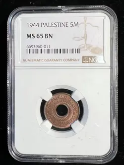 MILS *NGC