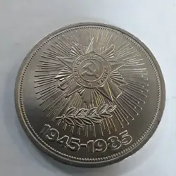 40 ANNIVERSARY #525XX