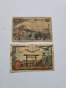 JAPAN WW2 BANKNOTES