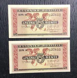 1941 $5 GREECE DRACHMA CHOICE CRISP AU WW2 CONSECUTIVES SET OF 2! X852!