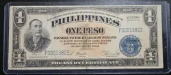  PHILIPPINES ONE PESO VICTORY SERIES NO. 66 BANKNOTE-WW2 