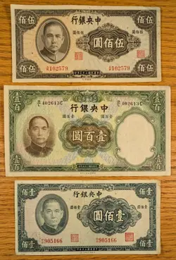 THE CENTRAL BANK OF CHINA WW2 1944 500; 1941 100; 1936 100 YUAN NOTES - LOT OF 3