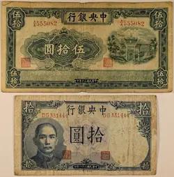 THE CENTRAL BANK OF CHINA NOTES WW2 ERA 1941 50 YUAN; 1942 10 YUAN  - LOT OF 2