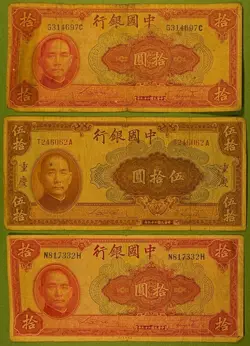 BANK OF CHINA NOTES - WW2 ERA - TWO 1940 10 YUAN; ONE 1940 50 YUAN - LOT OF 3