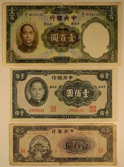 THE CENTRAL BANK OF CHINA NOTES WW2 ERA 1936; 1941; 1944 100 YUAN - LOT OF 3