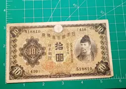 JAPAN VINTAGE 10 YEN BANKNOTE PRE WW2 WWII 1930 CURRENCY PAPER MONEY