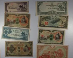 MIXED FOREIGN WORLD CURRENCY PAPER MONEY LOT OF 8 BANKNOTES ... WW2