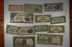 MIXED FOREIGN WORLD CURRENCY PAPER MONEY LOT OF 12 BANKNOTES ... WW2