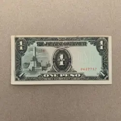 WWII ERA CURRENCY